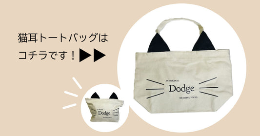 【残りわずか!】ノベルティプレゼントキャンペーン開催中!
