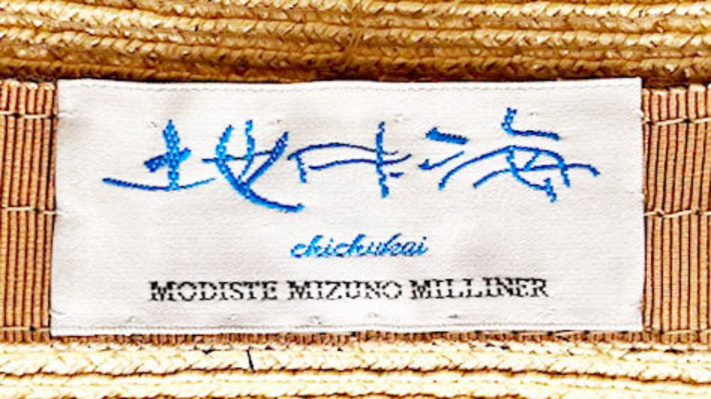 地中海/細スイスブレード/19-25100