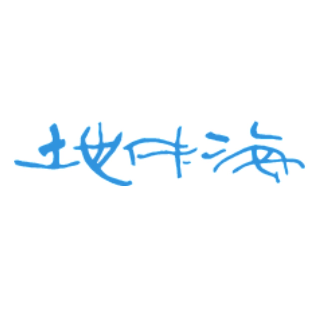 地中海/ビッグリボンベレー/19-23101