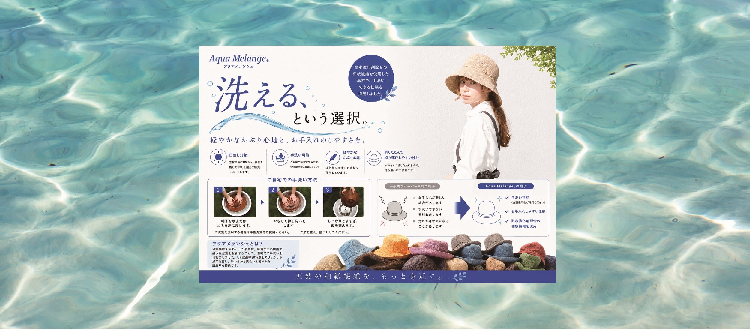 水野ミリナーオンラインストア
